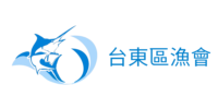 台東區漁會